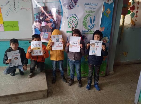 مدرسة خربة الجوز
