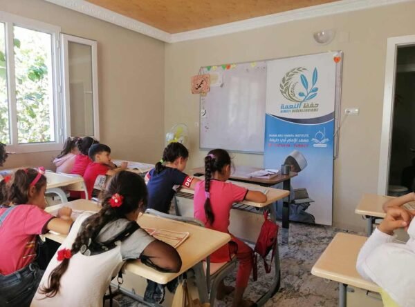 معهد الإمام ابي حنيفة