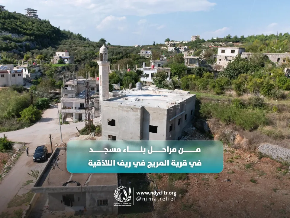 A Beacon of Worship and Tranquility Comes Back to Life: 65% Completion in the Reconstruction of the "Abu Ubaidah Amir bin Al-Jarrah" Mosque in Muraij Village