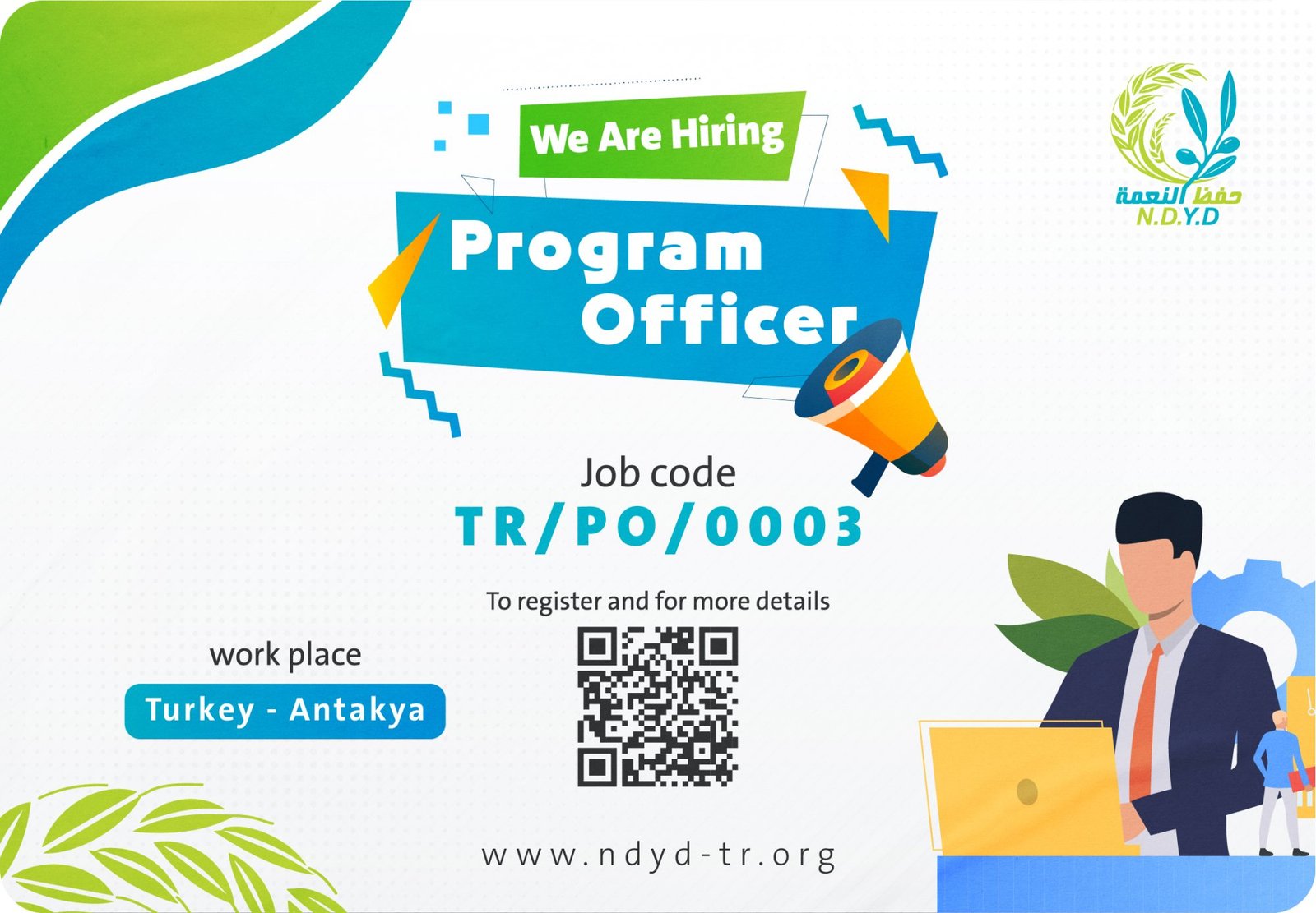 Job Application - Program officer